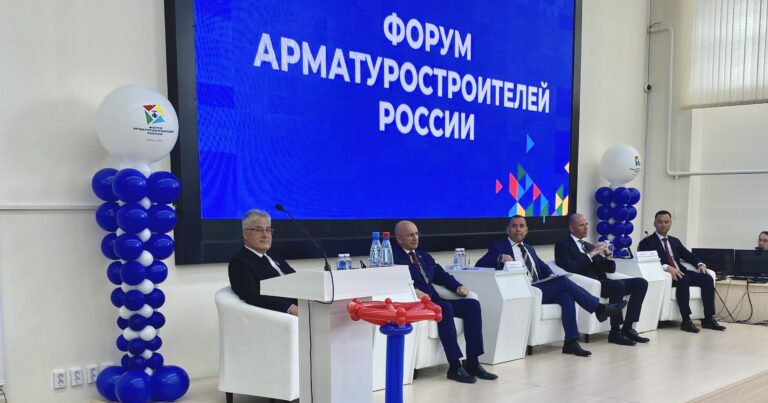 ФОРУМ АРМАТУРОСТРОИТЕЛЕЙ РОССИИ ФОРУМ АРМАТУРОСТРОИТЕЛЕЙ РОССИИ