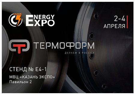 KazanEnergyExpo KazanEnergyExpo